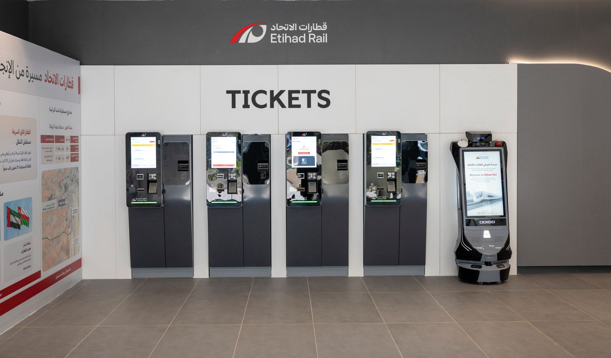 Ticket Vending Machines at Abu Dhabi Station